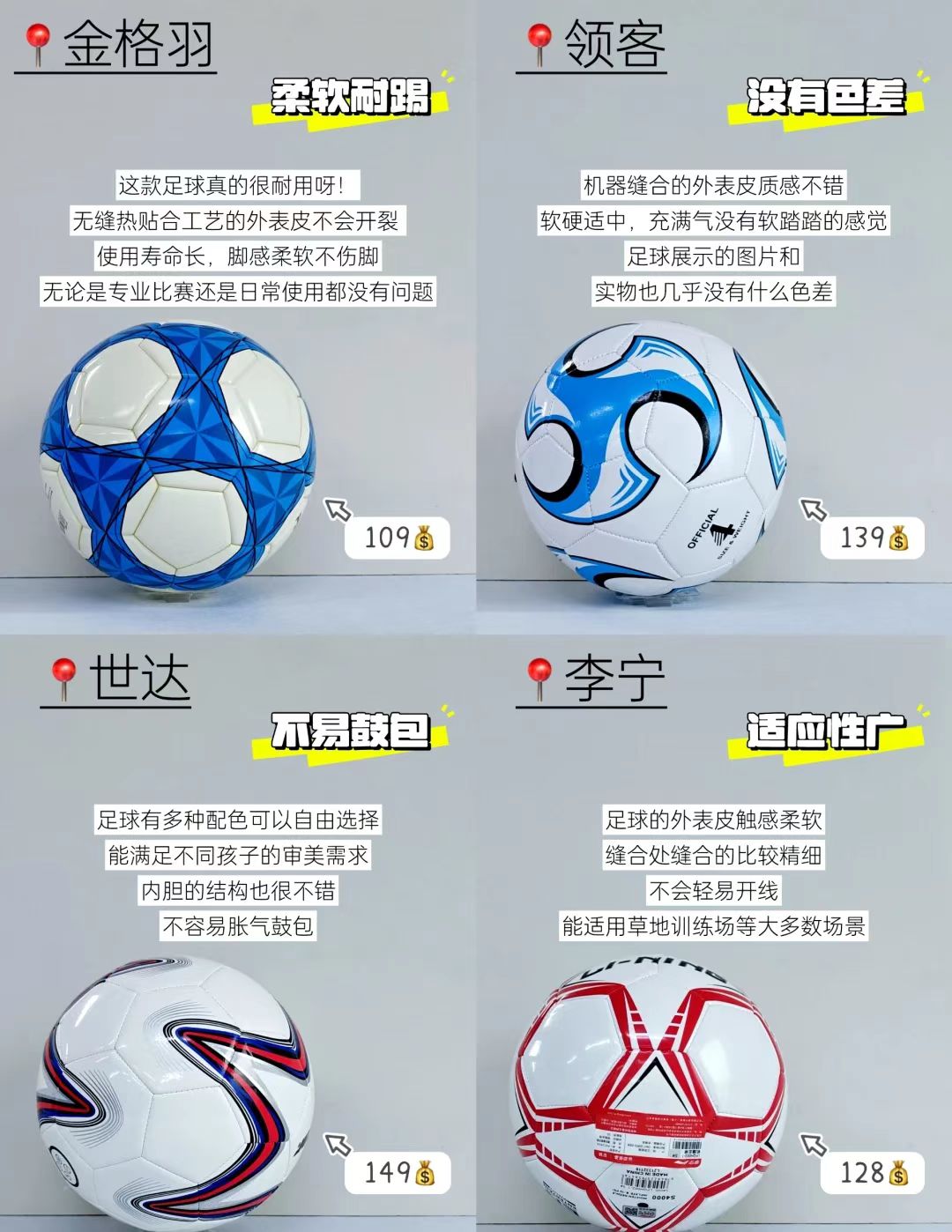 看足球比变哪个app好(看足球比赛最全的app有哪些)