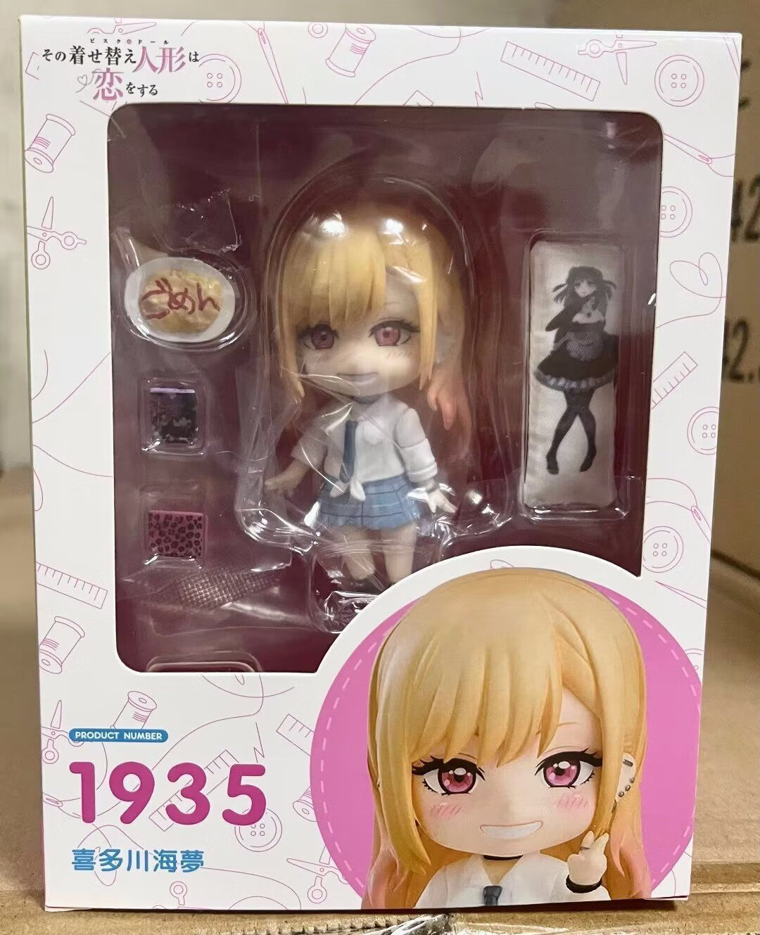 Dressing man (Dressing doll falls in love)